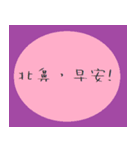 love talk（個別スタンプ：2）