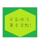 love talk（個別スタンプ：3）