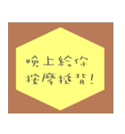 love talk（個別スタンプ：9）