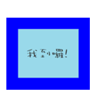 love talk（個別スタンプ：11）