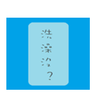 love talk（個別スタンプ：12）