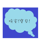 love talk（個別スタンプ：15）