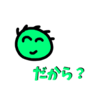 友達とのコミュニケーションスタンプ第一弾（個別スタンプ：2）