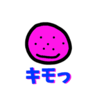 友達とのコミュニケーションスタンプ第一弾（個別スタンプ：4）