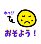 友達とのコミュニケーションスタンプ第一弾（個別スタンプ：5）