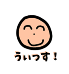 友達とのコミュニケーションスタンプ第一弾（個別スタンプ：8）