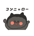 ふわっふわねこ（クロ）（個別スタンプ：12）