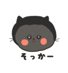 ふわっふわねこ（クロ）（個別スタンプ：22）