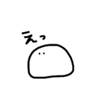 しろくてまるいいきもの（個別スタンプ：1）