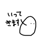 しろくてまるいいきもの（個別スタンプ：9）