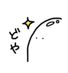 しろくてまるいいきもの（個別スタンプ：12）