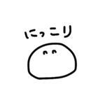 しろくてまるいいきもの（個別スタンプ：19）