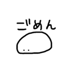 しろくてまるいいきもの（個別スタンプ：27）