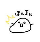 しろくてまるいいきもの（個別スタンプ：36）