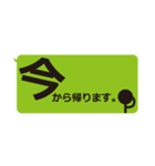 シンプルなふきだし 通勤 通学 待ち合わせ（個別スタンプ：1）