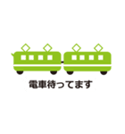 シンプルなふきだし 通勤 通学 待ち合わせ（個別スタンプ：3）