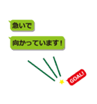 シンプルなふきだし 通勤 通学 待ち合わせ（個別スタンプ：21）