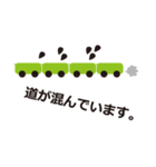 シンプルなふきだし 通勤 通学 待ち合わせ（個別スタンプ：27）