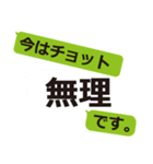 シンプルなふきだし 通勤 通学 待ち合わせ（個別スタンプ：39）