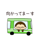 ライオンと愉快な仲間たち〜社会人編〜（個別スタンプ：2）