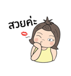 NongTENA On Diet ！！！（個別スタンプ：2）