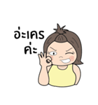 NongTENA On Diet ！！！（個別スタンプ：6）