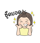 NongTENA On Diet ！！！（個別スタンプ：7）