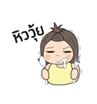 NongTENA On Diet ！！！（個別スタンプ：12）