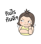 NongTENA On Diet ！！！（個別スタンプ：14）