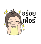 NongTENA On Diet ！！！（個別スタンプ：15）