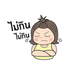 NongTENA On Diet ！！！（個別スタンプ：17）