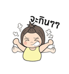 NongTENA On Diet ！！！（個別スタンプ：18）