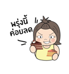 NongTENA On Diet ！！！（個別スタンプ：20）