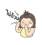 NongTENA On Diet ！！！（個別スタンプ：23）