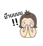 NongTENA On Diet ！！！（個別スタンプ：25）