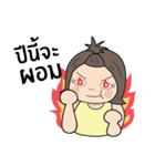 NongTENA On Diet ！！！（個別スタンプ：29）