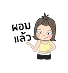 NongTENA On Diet ！！！（個別スタンプ：31）