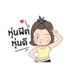 NongTENA On Diet ！！！（個別スタンプ：32）