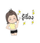 NongTENA On Diet ！！！（個別スタンプ：35）