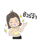 NongTENA On Diet ！！！（個別スタンプ：36）