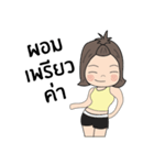 NongTENA On Diet ！！！（個別スタンプ：37）