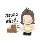 NongTENA On Diet ！！！（個別スタンプ：38）