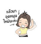 NongTENA On Diet ！！！（個別スタンプ：39）