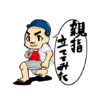 ガキンチョスタンプ♂（個別スタンプ：3）