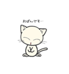 しろいにゃんとぐれいにゃん（個別スタンプ：5）