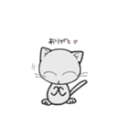 しろいにゃんとぐれいにゃん（個別スタンプ：9）