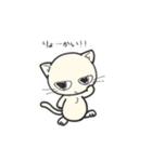 しろいにゃんとぐれいにゃん（個別スタンプ：11）