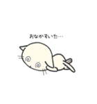 しろいにゃんとぐれいにゃん（個別スタンプ：17）