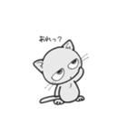 しろいにゃんとぐれいにゃん（個別スタンプ：20）