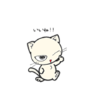 しろいにゃんとぐれいにゃん（個別スタンプ：21）